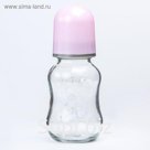 Бутылочка стеклянная «Малыши и Малышки», 120 мл, от 0 мес.