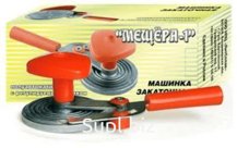 Машинка закаточная п/автомат "Мещера-1"(в коробке)