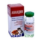 Анандин капли глазные/интраназальные
