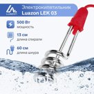 Электрокипятильник Luazon LEK 03, 750 Вт, спираль пружина, 16×3 см, 220 В, красный