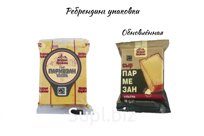 Сыр Пармезан Ультра мдж 45 % кубик, пакет (товарный знак Щедрые Пружаны) Пружаны МК