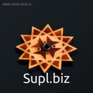Подставка для благовоний-палочек «Святилище для фимиама. Антистресс», бук