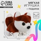 Мягкая игрушка «Лиса», 7.5 см, с пазлом