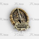 Космодром Плесецк 2