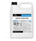 QUICK SUDS GEL (QUICK GEL) Гель для чистки печей и грилей