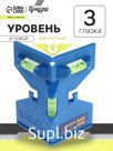 Уровень угловой магнитный ТУНДРА, 3 глазка