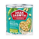 Фасоль белая натуральная ЗНАК ЗАБОТЫ