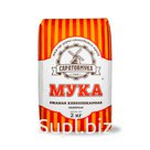 Мука ржаная обдирная