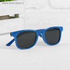 Очки солнцезащитные Blue extreme
