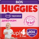 НОВИНКА! Huggies Трусики для девочек. Трусики-подгузники Huggies для девочек стали еще лучше благодаря новому пояску мягкому, как облачко. Дополнительный сверх…
