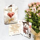Мини открытка, Я ЛЮБЛЮ ТЕБЯ. НОСИК КОТИКА, молочный шоколад, 5 гр., TM Chokocat