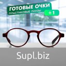 Готовые очки GA0185 (Цвет: C1 кофейный; диоптрия: +1 ;тонировка: Нет)