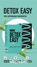 DETOX EASY - БЫСТРОЕ, МЯГКОЕ И БЕЗОПАСНОЕ ОЧИЩЕНИЕ ОРГАНИЗМА