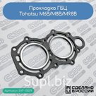 Прокладка ГБЦ Tohatsu M6B/M8B/M9.8B (3B2-01005-2)