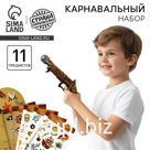 Карнавальный набор «Пиратский дубль» с игрой дубль