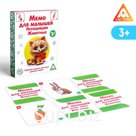 Развивающая игра «Мемо Ассоциации Животные», 28 карточек