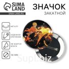 Значок закатной «Мото аниме», d=56 мм