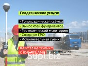 К трассированию линейных сооружений относятся работы по проектированию направления различных линейных сооружений, будь то трасса дороги, ЛЭП, линии связи, газо…