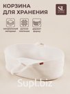 Корзина для хранения SL Home, с матрасом, плетёная, ручной работы, 70×38×25 см, белая