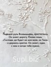 Спортивный костюм.