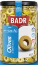 Оливки резаные в рассоле. ТМ BADR Масса нетто 1шт.: 630г