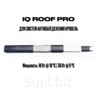 Саморегулируемые кабели (на бухте) IQ ROOF PRO 38 Вт/м (экр., с защитой от УФ)