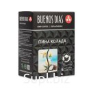 Дрип кофе Buenos Dias Пина Колада 6шт*10гр Кофе молотый ароматизированный в дрип пакетах ; Артикул: DBD40910