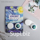 Контейнер для линз «Винсент Ван Гог», 8 х 12 см