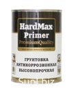 ГРУНТОВКА АНТИКОРРОЗИОННАЯ HARDMAX PRIMER СВЕТЛО-СЕРАЯ (БАН 0,9 КГ / 14 ШТ)