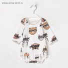 Боди с длинным рукавом детское, цвет белый/бандиты, рост 68