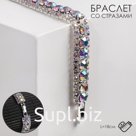 Браслет со стразами «Северное сияние» змейка, цвет радужный в серебре, L=18 см