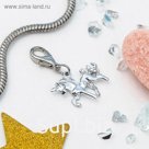 Шарм для браслета на карабине «Единорог», цвет серебро