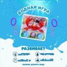 Водная игра «Аквариум», виды МИКС