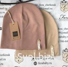 Трикотажная шапка для девочек Артикул F00057