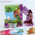Трафареты "Мир Фей", Феи