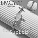 Браслет «Небосвод», белый в серебре, L=16 см