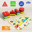 Развивающая игра из дерева «Геометрическая пирамидка»