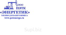 Газойль низкозастывающий