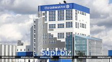 сыворотка сухая и молочно-жировые концентраты