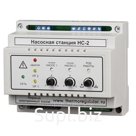 Блок управления насосами НС-2