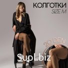 Колготки женские «Сетка», крупная с блеском, размер М