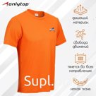 Футболка спортивная ONLYTOP man, р. 50