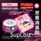 Ароматизатор меловый "FUJIMA" BELLE (БЭЛЬ) 1/10