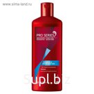 Шампунь PRO SERIES Гладкие и шелковистые, 500 мл