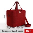 Термосумка на молнии, объём 10л, наружный карман, цвет бордовый