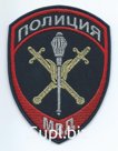 Шеврон
