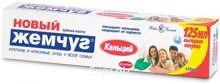 Новый жемчуг Зубная паста Кальций, 125 мл