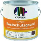 Грунтовка Антикоррозийная 10л Caparol Capalac Rostschutzgrund Светло-Серая, Тёмно-Коричневая