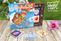 Кэт 12, С ПРАЗДНИКОМ, молочный шоколад, 60 гр., TM Chokocat