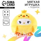 Мягкая игрушка «Цыплёнок»
